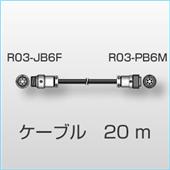 AA-8803 信号电缆,AA-8803 